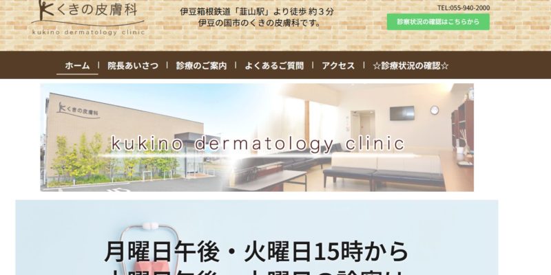 スクリーンショット 2025-10-08 210412